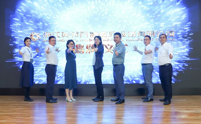 优发国际·随优而动一触即发