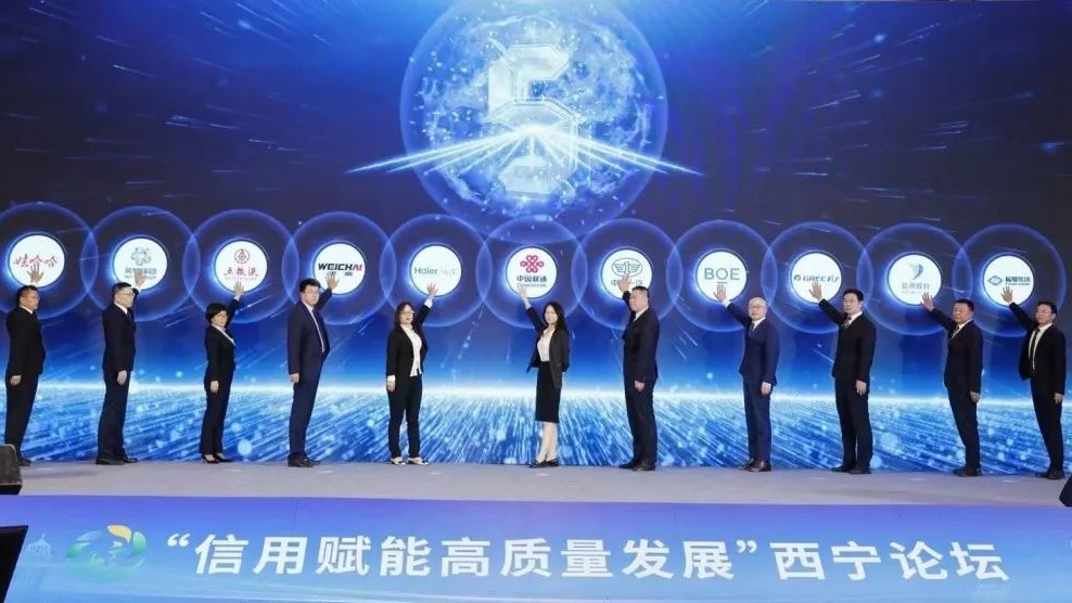 信用赋能高质量生长优发国际集团配合提倡企业信用同盟