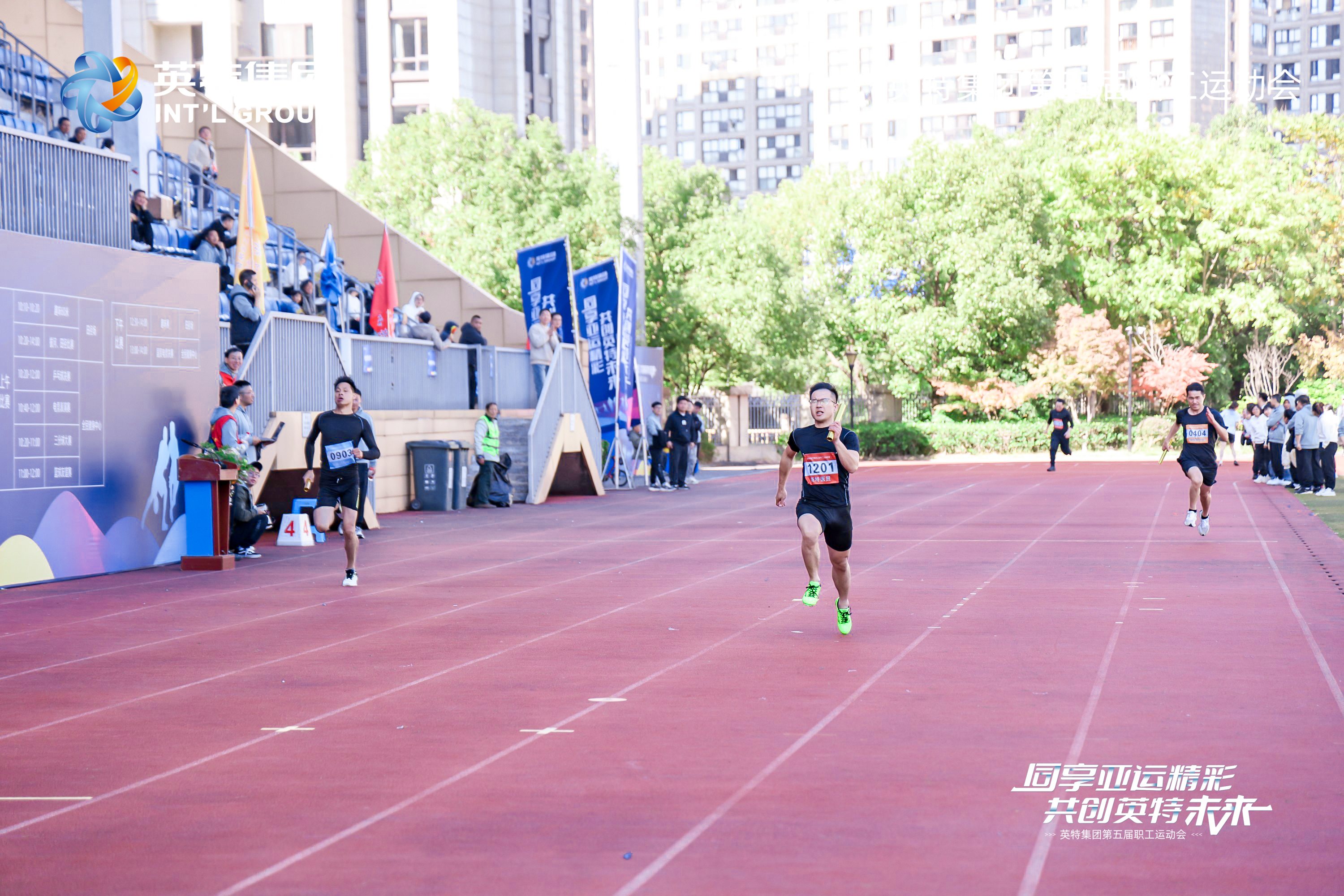 优发国际·随优而动一触即发