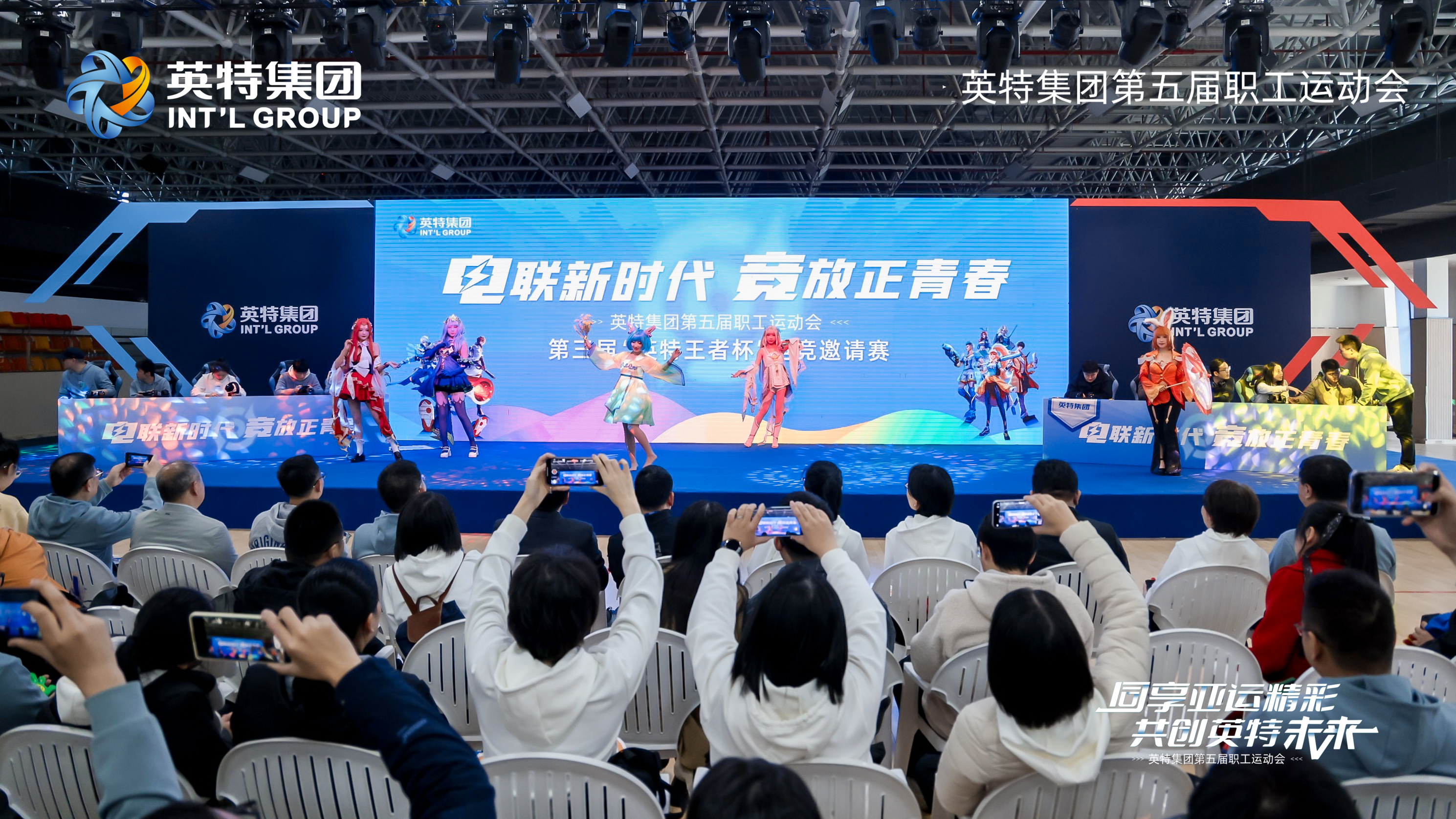 优发国际·随优而动一触即发