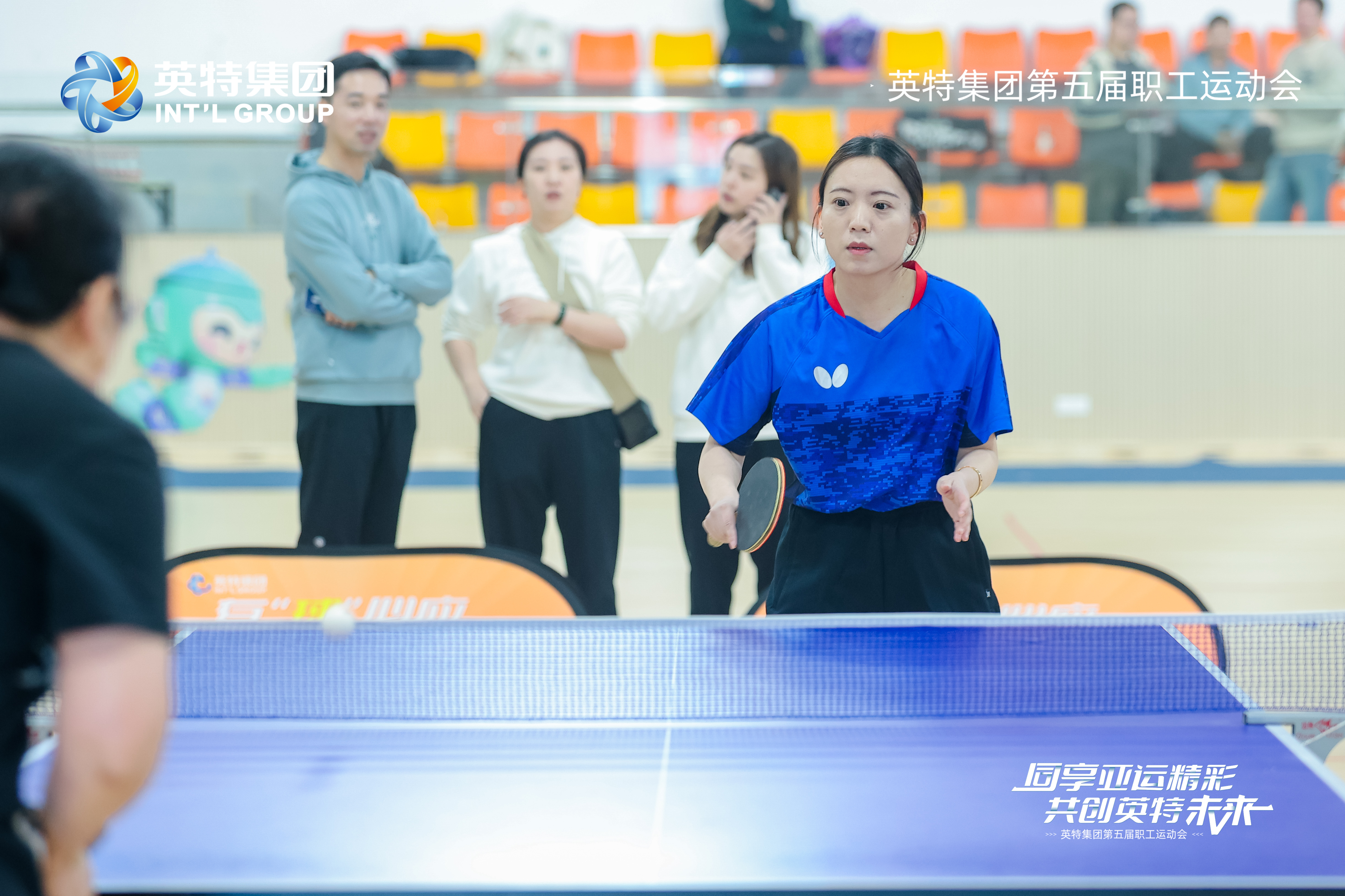 优发国际·随优而动一触即发