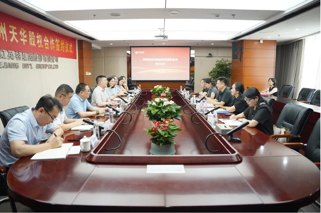 优发国际·随优而动一触即发