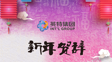 优发国际·随优而动一触即发