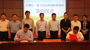 优发国际·随优而动一触即发