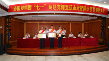 优发国际·随优而动一触即发