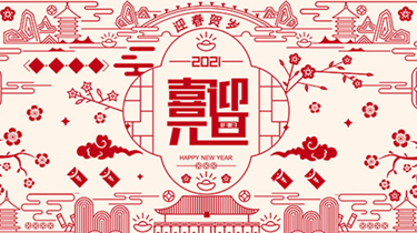 优发国际·随优而动一触即发