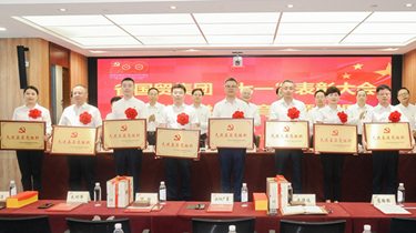 优发国际·随优而动一触即发