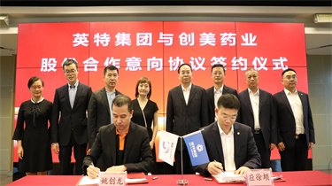 优发国际·随优而动一触即发