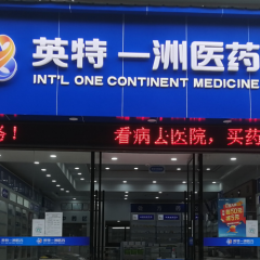 优发国际·随优而动一触即发