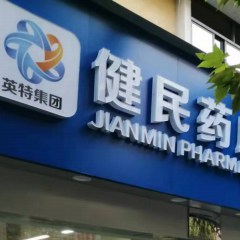 优发国际·随优而动一触即发