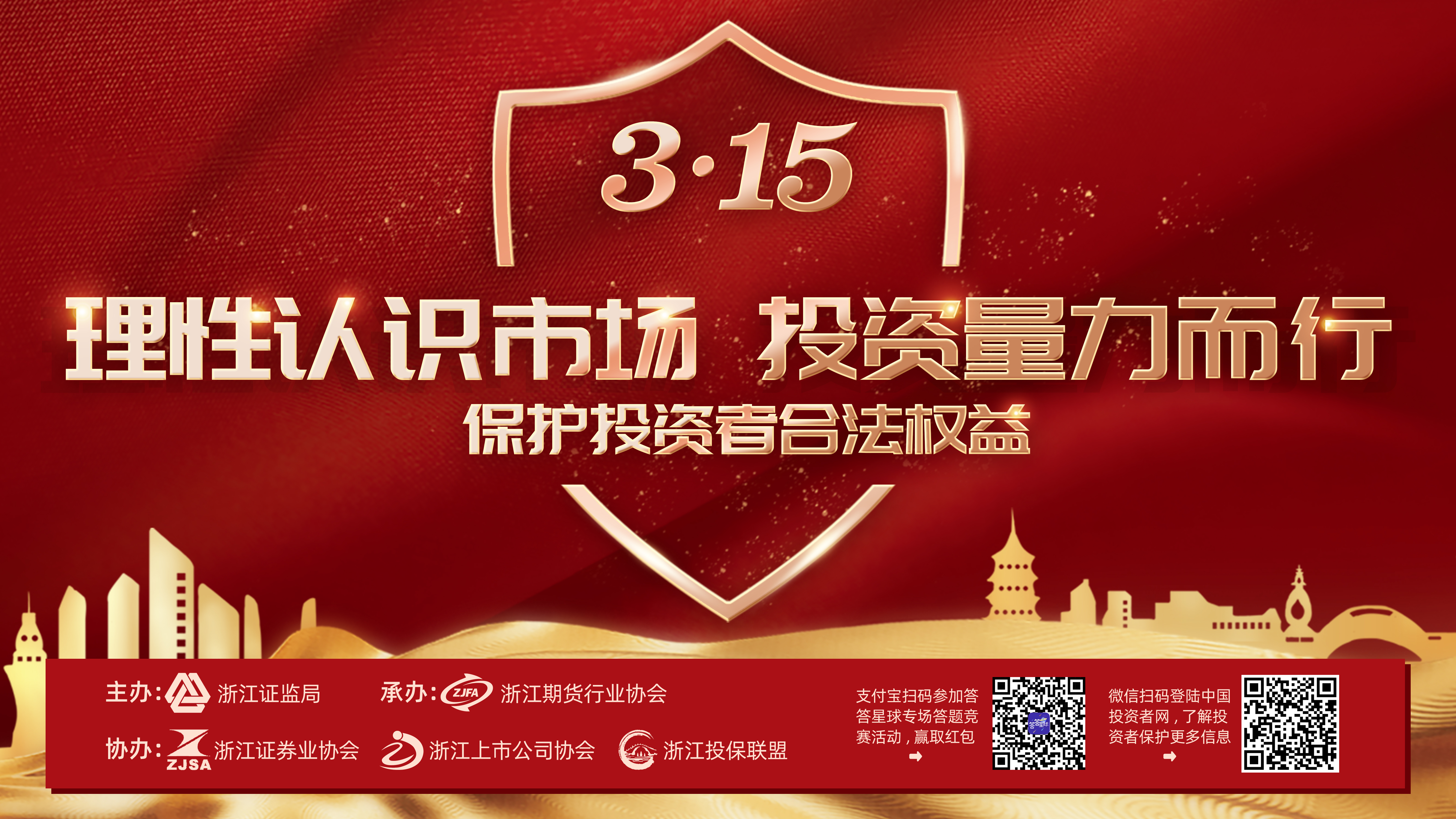 优发国际·随优而动一触即发