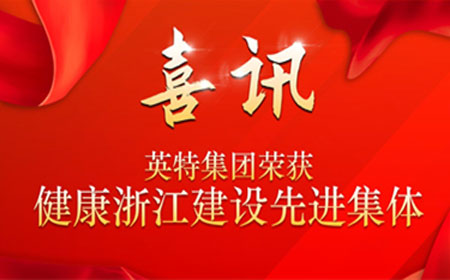 优发国际·随优而动一触即发