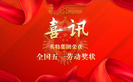 优发国际·随优而动一触即发