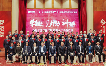 优发国际·随优而动一触即发