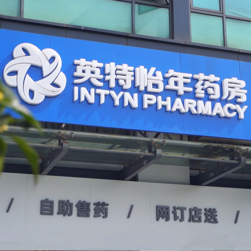 优发国际·随优而动一触即发