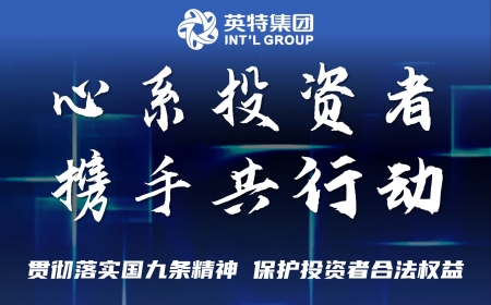 优发国际·随优而动一触即发