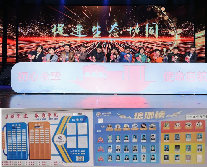 2020.12.12 党建同盟生态圈建设仪式_副本_副本.jpg